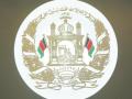 Afganistan - Godło